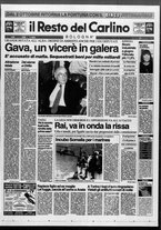 giornale/RAV0037021/1994/n. 258 del 21 settembre